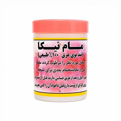 مام پودری نیکا رایحه همیشه بهار